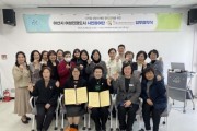 [크기변환]3. 아산시 여성친화도시 시민참여단, 디지털 성범죄 근절 ‘앞장’(1).jpg