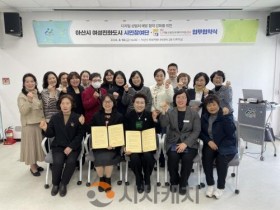 [크기변환]3. 아산시 여성친화도시 시민참여단, 디지털 성범죄 근절 ‘앞장’(1).jpg