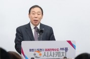 [크기변환]최민호 시장 기자회견1(정책기획관).jpg