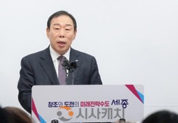 최민호 세종시장 “행정수도 흔드는 시도 중단해야”