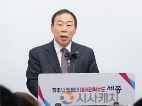 [크기변환]최민호 시장 기자회견1(정책기획관).jpg