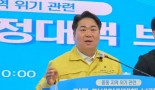오세현 아산시장, 중동 위기 민생경제 종합 대응 발표…“지방정부 역할, …