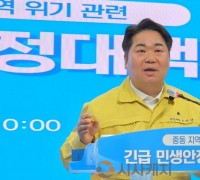 오세현 아산시장, 중동 위기 민생경제 종합 대응 발표…“지방정부 역할, 시민 삶의 어려움 현장에서 해결하는 것”