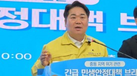 오세현 아산시장, 중동 위기 민생경제 종합 대응 발표…“지방정부 역할, 시민 삶의 어려움 현장에서 해결하는 것”
