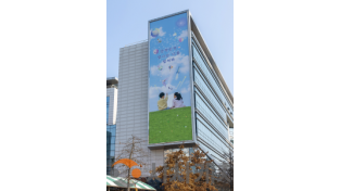 f_세종시교육청, 반짝반짝 빛나는 너를 펼쳐봐 따뜻한 응원 메시지 홍보1.png