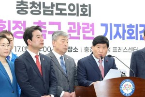 [크기변환]0317_충남도의회 선거구 획정 촉구 기자회견 05.jpg