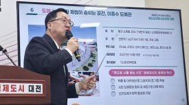 대전, 예술로 다시 숨 쉰다