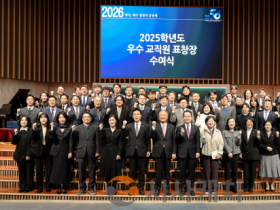 f_260317_보도자료(백석대·백석문화대, 2025학년도 우수교직원 표창장 수여식 개최).png