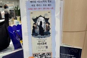 [크기변환]7. 아산시, 제65회 ‘아산 성웅 이순신축제’ 홍보 여권케이스 제작·배부.jpg