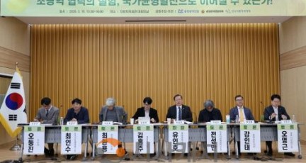 [크기변환]260319 충청광역연합의회 정책토론회 2.JPG