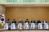 충청광역연합의회, ‘초광역 협력의 실험, 국가균형발전으로 이어질 수 있는가’정책토론