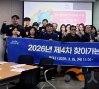 백석대학교 대학일자리플러스센터, 충남 정책 참여 속 청년 성장 기회 확대