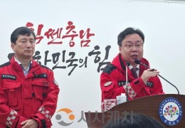 충남도·중부지방산림청 산불 예방 공동 대응 나선다