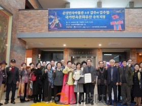 [크기변환]4. 아산 온양민속박물관 소장 ‘갑주·갑주함’, 국가민속문화유산 승격(4).JPG