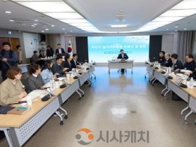 [크기변환]2. 아산시 일자리위원회 출범…일자리 정책 자문 본격화(2).jpg