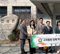 백석대학교, 충남교육청 특별교육 지정기관 현판식 개최