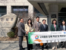 f_260320_보도자료(백석대학교, 충남교육청 특별교육 지정기관 현판식 개최)1.png