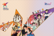 f_K컬처박람회추진과(K컬처박람회 홍보문).png