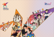 천안시, ‘2026 천안 K-컬처 박람회’ 미리보기 팝업 투어 개최