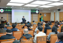 대전시, 노후계획도시 정비 추진 위한 입주자 대표회장 간담회