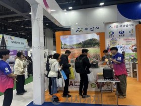 [크기변환]5. 아산시, ‘2026 내나라여행박람회’서 ‘아산 성웅 이순신축제’ 집중 홍보.jpg