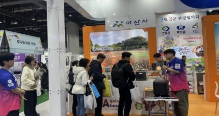 [크기변환]5. 아산시, ‘2026 내나라여행박람회’서 ‘아산 성웅 이순신축제’ 집중 홍보.jpg