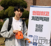 순천향대, 새 학기 맞아 ‘사랑의 헌혈운동’ 전개… 생명나눔 문화 확산