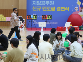 f_세종시교육청, 신규 공무원 공직생활 적응에 노력 1.png