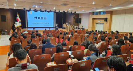 f_1. 천안교육지원청, 2026년도 1차 계약교실 연수 실시 (1).png