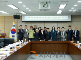 f_행복위 간담회_.png