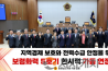 충남도의회, 보령화력 5호기 ‘한시적 연장 가동’ 촉구