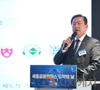 세종시의회 유인호 의원,  공동캠퍼스 발전방안 포럼서 5대 역할 제시