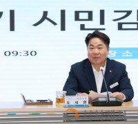 아산시, 시민 참여 기반 감사행정 본격화