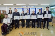 [크기변환]4. 아산시립합창단, 6개 기관과 업무협약 체결… 지역 문화향유 기회 확대(1).jpg
