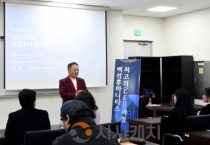 백석대 AI최고위과정, ‘구두 명장’ 바이네르 김원길 회장 초청 특강 개최