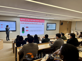 f_사진 1. 선문대가 생성형 AI 윤리강령 지침을 발표 했다.png