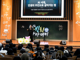 f_260325_보도자료(백석문화대학교 2026학년도 1학기 다빈치아카데미, 1주차 신성우, 곽윤기 특강 개최) 1.png