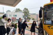 f_보도자료(아산교육지원청, 어린이통학버스 현장 점검 실시)1.png