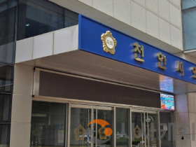 @천안시의회.png