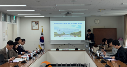 f_2026충남 학생 도박예방 교육위원회 사진.png