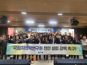 f_미래전략과(대통령 공약 이행과 공모 방식 추진 반대 결의대회).png