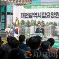 대전의 첫 공공돌봄 시립요양원 26일 개원