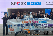 f_260327_보도자료(백석대학교 대학일자리플러스센터, 스포츠산업 채용박람회 찾아가는 현장 취업 연계) 1.png