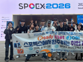 f_260327_보도자료(백석대학교 대학일자리플러스센터, 스포츠산업 채용박람회 찾아가는 현장 취업 연계) 1.png