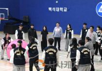 f_260327_보도자료(백석대학교 특수체육교육과, 2026년도 장애인과 함께하는 MT 개최… 건학 50주년 맞아 더욱 뜻깊어) 2.png