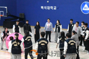 f_260327_보도자료(백석대학교 특수체육교육과, 2026년도 장애인과 함께하는 MT 개최… 건학 50주년 맞아 더욱 뜻깊어) 2.png