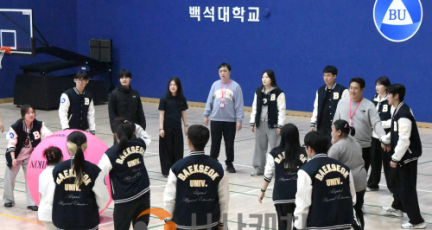 f_260327_보도자료(백석대학교 특수체육교육과, 2026년도 장애인과 함께하는 MT 개최… 건학 50주년 맞아 더욱 뜻깊어) 2.png
