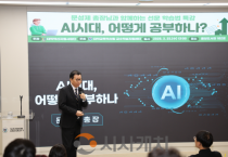 f_사진 1. 선문대 문성제 총장이 특강하고 있다.png