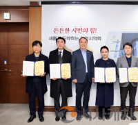 천안시의회, 2025회계연도 결산검사 위원 위촉