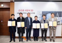 f_사진_2025 회계연도 결산검사위원 위촉.png